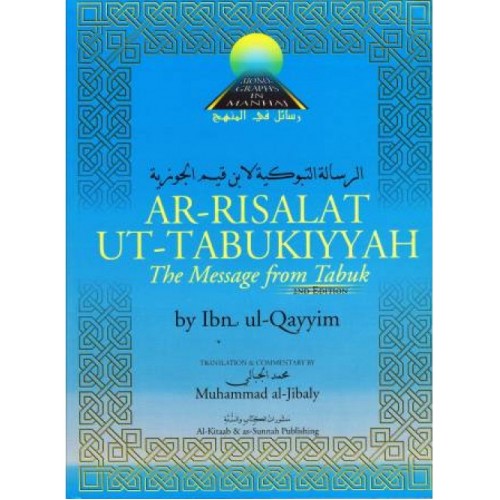 ar-Risalat ut-Tabukiyyah The Message from Tabuk