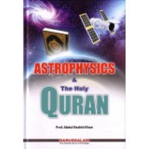 Astrophysics & The Holy Quran