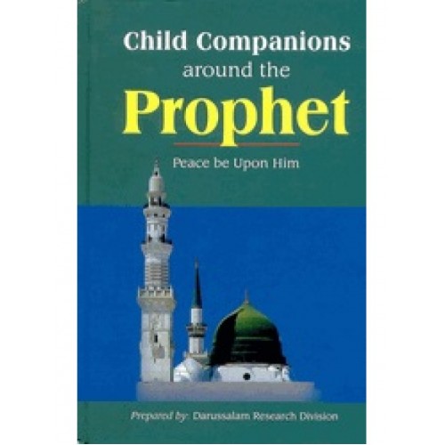 Child Companions around the Prophet (PBUH)