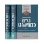 Commentary on Kitab At-Tawheed (2 Volumes) Price: $45.00 