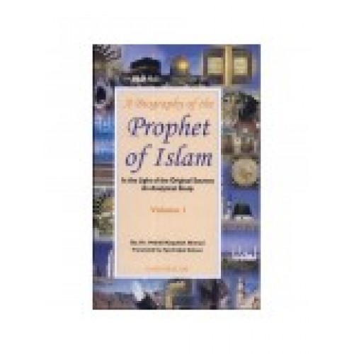 A Biography of the Prophet of Islam In the Light of the Original Sources An Analytical Study ( 2 - Volumes )