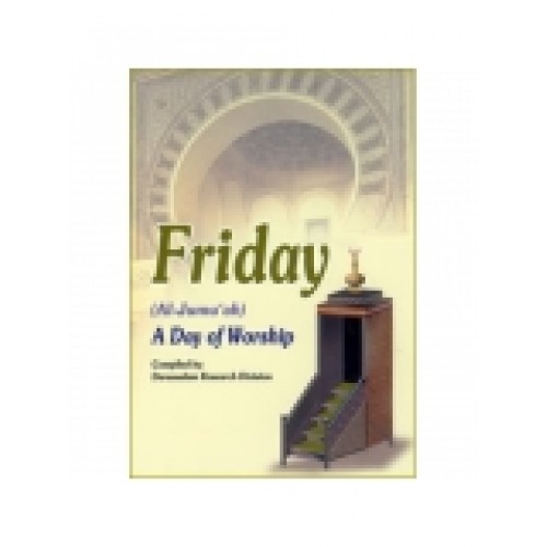 Friday (Al-Jumu'ah): A Day of Worship