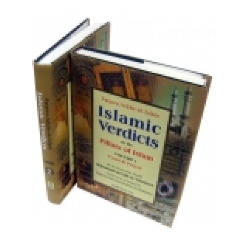 Fatawa Arkan-ul-Islam (Islamic Verdicts on the Pillars of Islam)