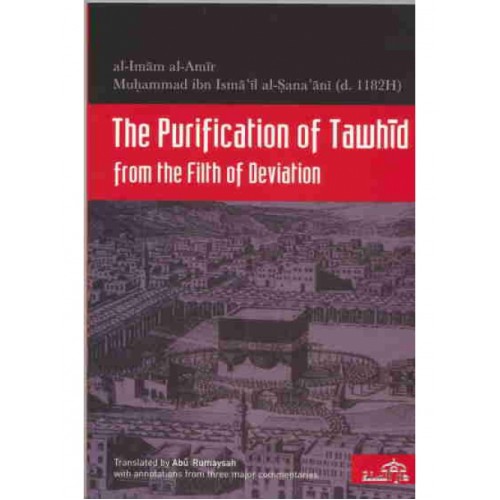 Purification of Tawheed from the Filth of Deviation