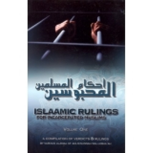 Ruling on Incarcerated Muslims - New Edition