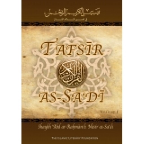 Tafsir As-Sa'di (Vol.1)