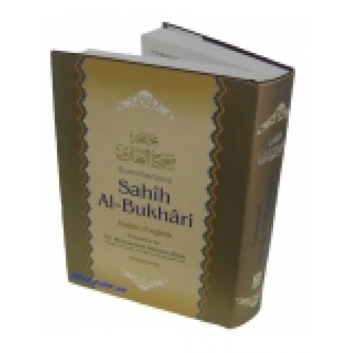 Summarized Sahih Al-Bukhari (Large)