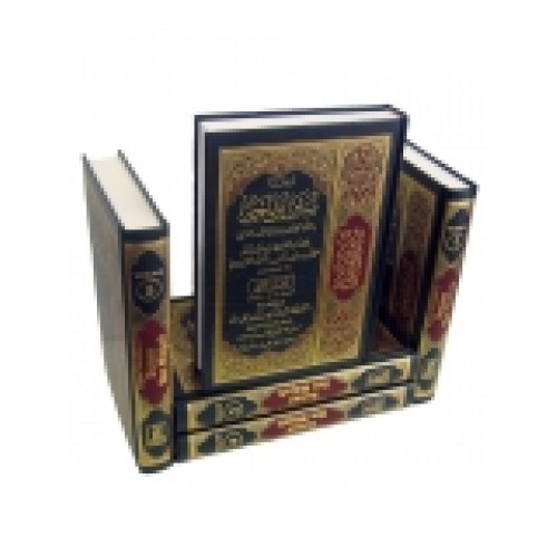 Sunan Ibn Majah (5 Vols.)