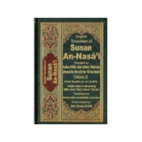 Sunan Nisaai (6 Vols)