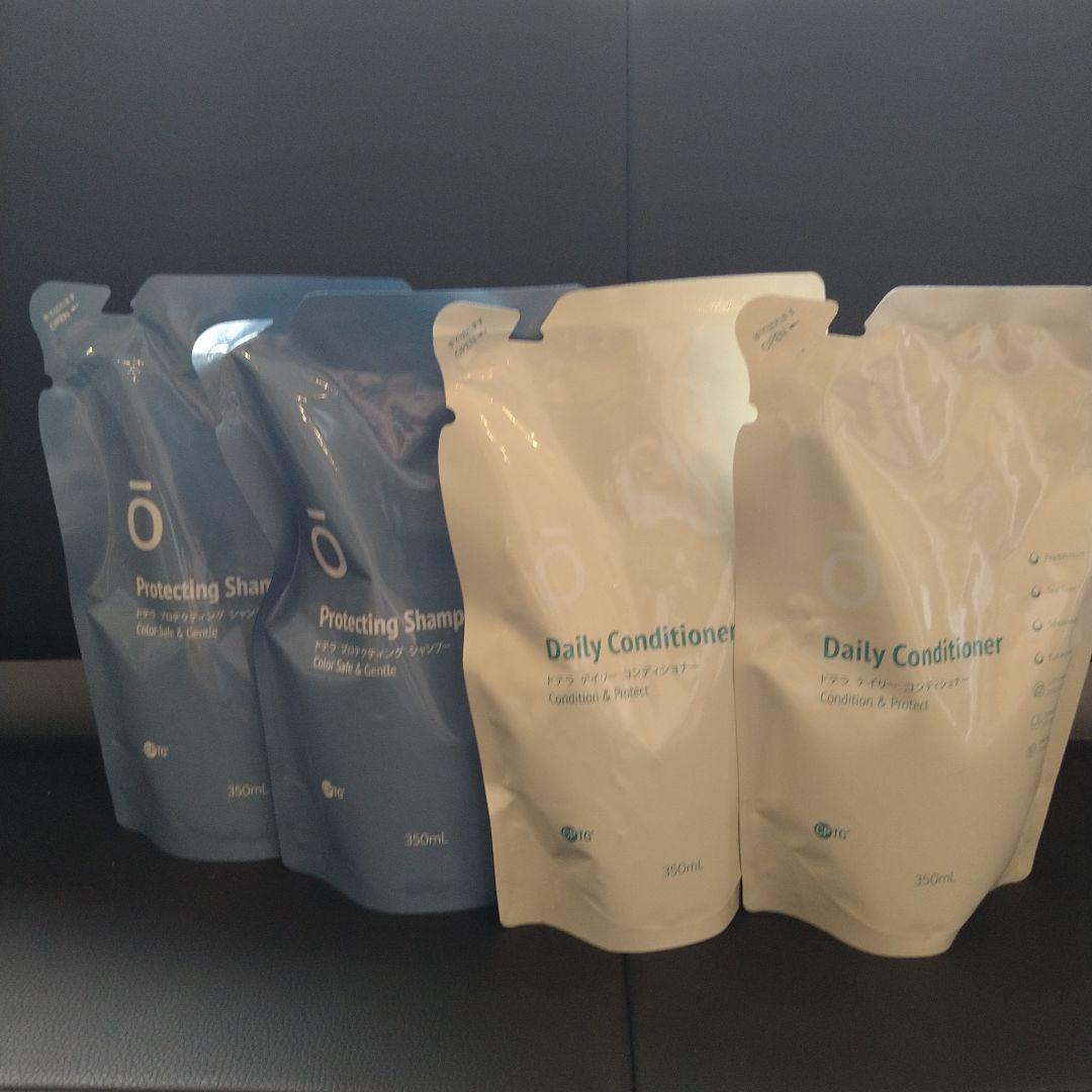 ドテラ　シャンプー＆コンディショナー2セット