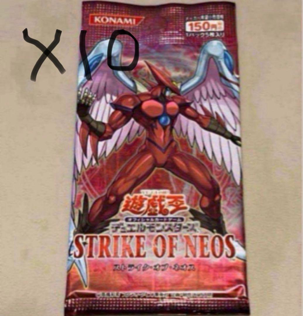 遊戯王 未開封 パック ストライクオブネオス 10パック