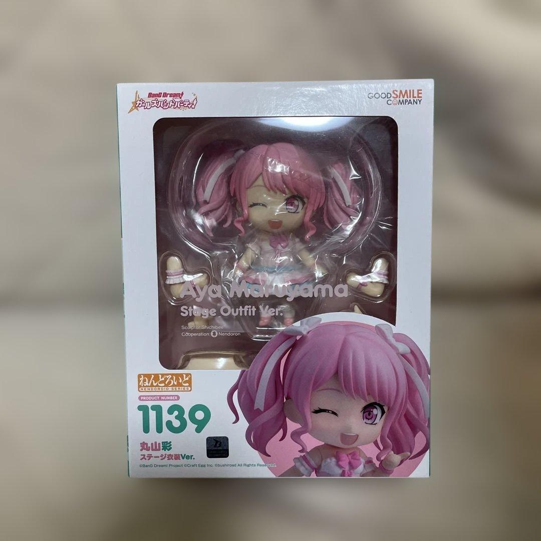 美品　値段交渉可能　ねんどろいど 1139 バンドリ　ガルパ　丸山彩