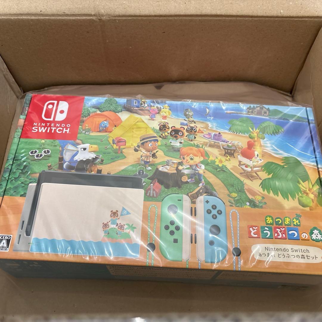 【新品未使用】Nintendo Switch あつまれ どうぶつの森セット