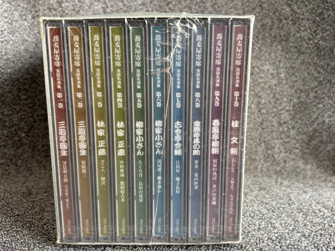 蕎麦屋寄席 落語名演集 CD BOX テイチク