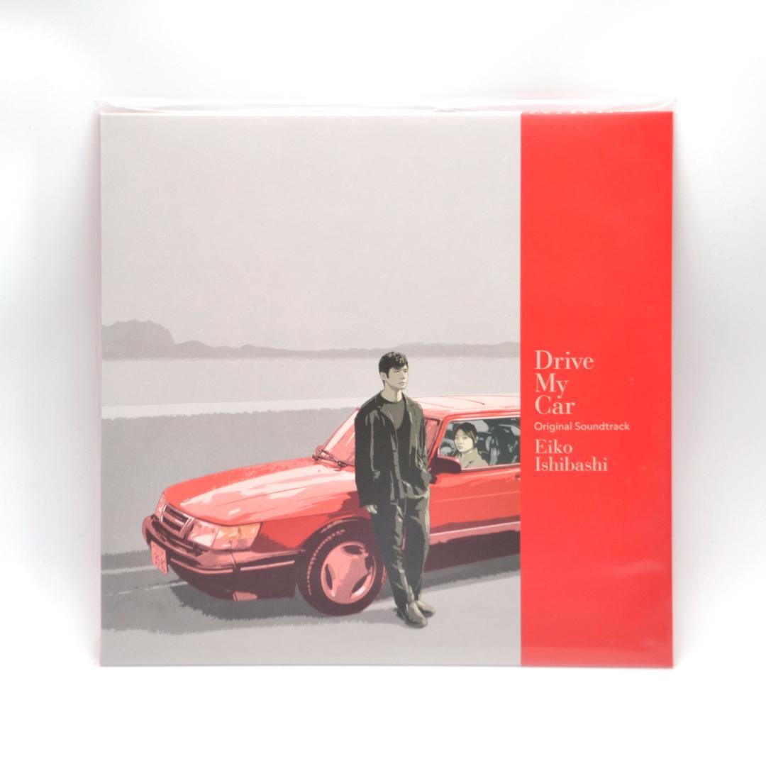 Drive My Car サウンドトラック Eiko Ishibashi 未使用