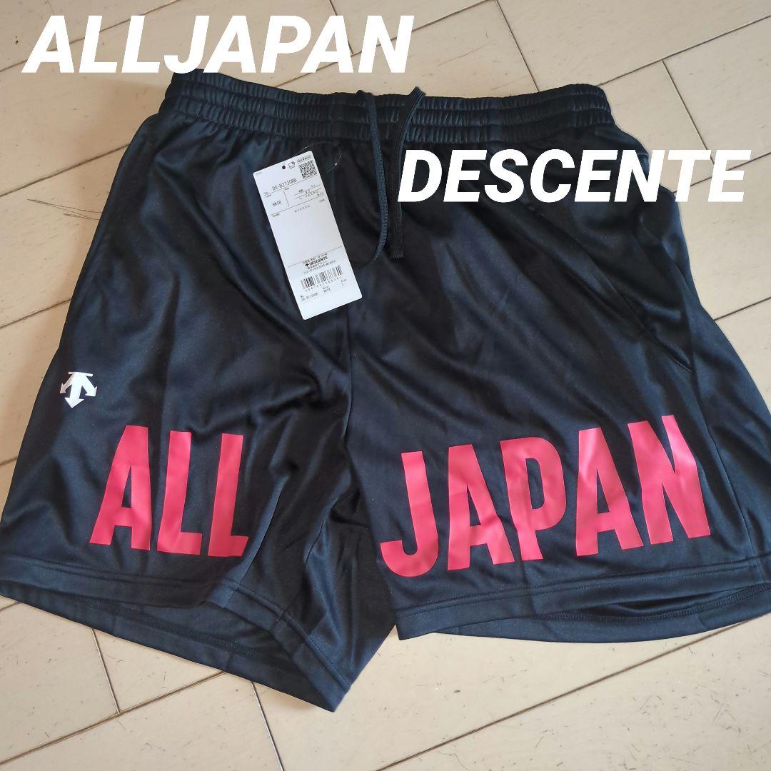 激レア デサント バレーボール ゲームパンツ オールジャパン 国体 天皇杯