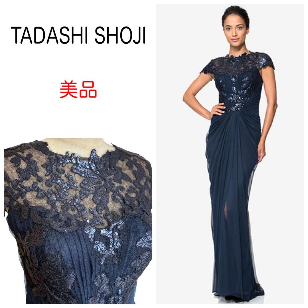 タダシショージ スパンコール レース ロングドレス サイズ4 ネイビー
