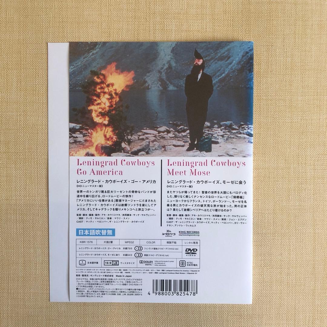 アキ・カウリスマキ 監督作品 DVD レンタル落ち　7巻セット