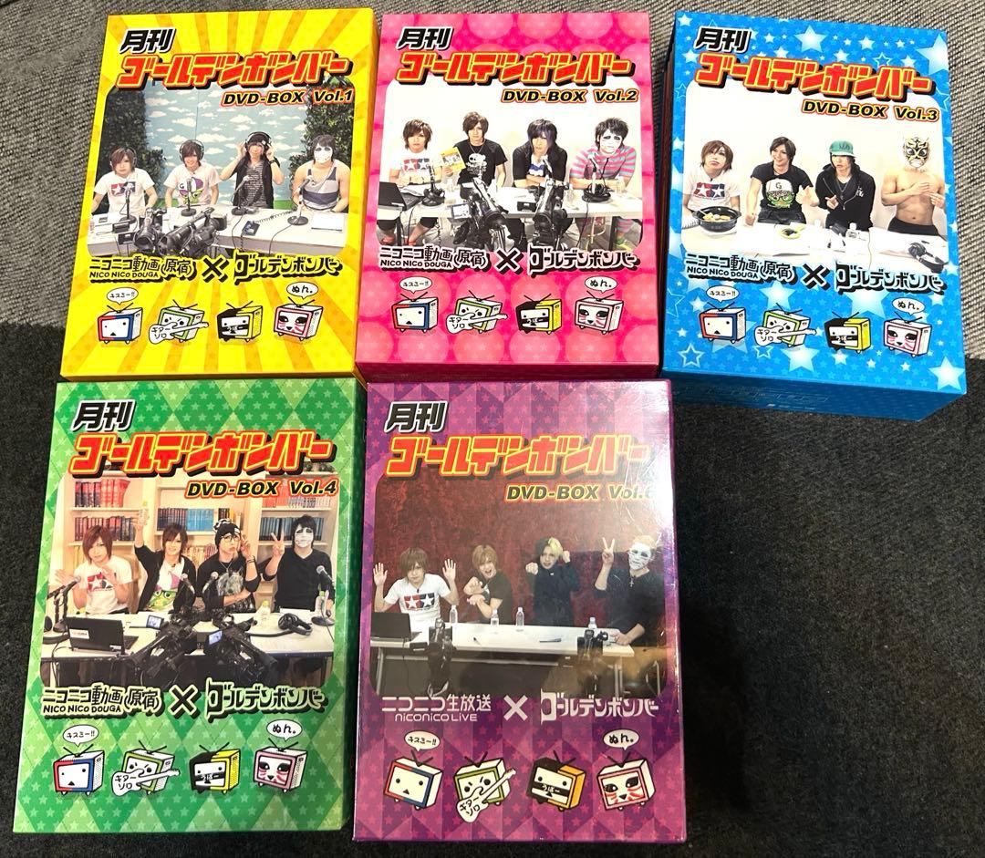 月刊ゴールデンボンバー DVD 5巻セット