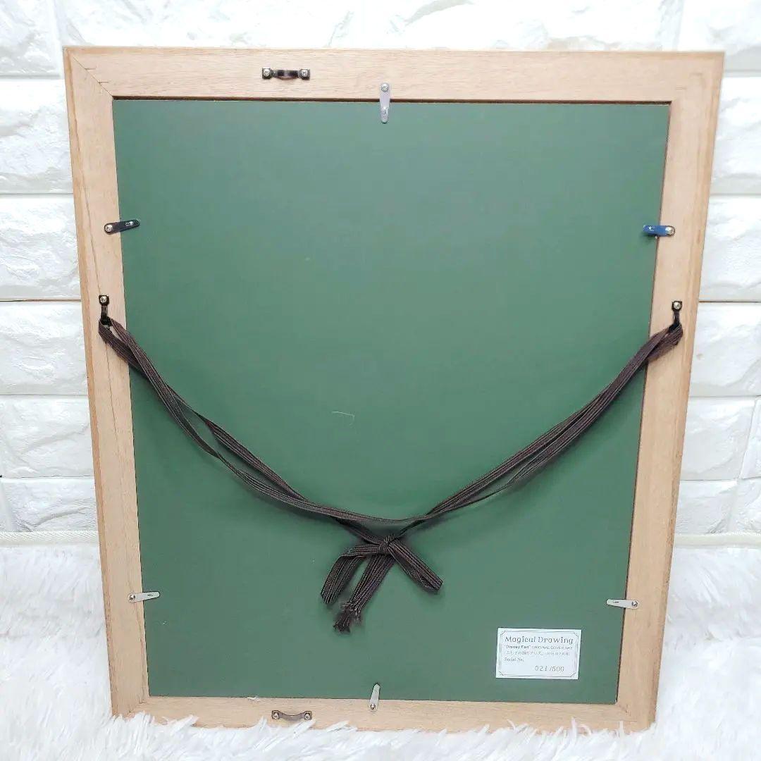 ✨激レア✨] ふしぎの国のアリス Disney Fan 高精細複製原画