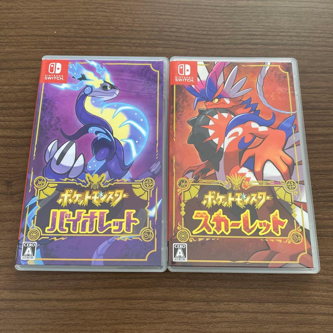 【動作確認済み】ポケットモンスター バイオレット・スカーレット セット