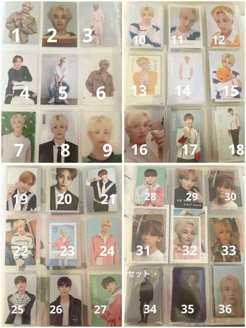 seventeen セブチ  トレカ　まとめ売り