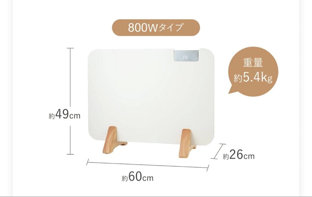 moku パネルヒーター　2024年製 800w ホワイト　白　静音　保証書あり