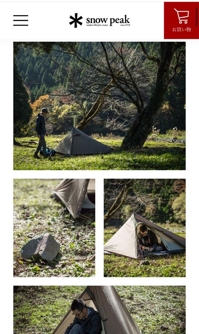  peak ラゴプロエアー1 山岳用1人用テント