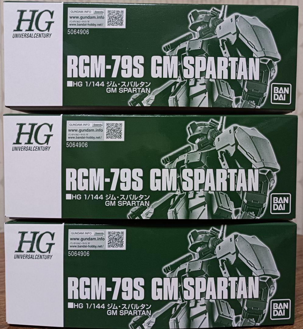 HG ガンダムアスクレプオス ヤクトドーガ ジムスパルタン ジーライン ネモ