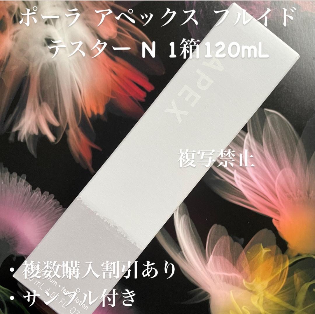 化粧水・ローション・トナー m8