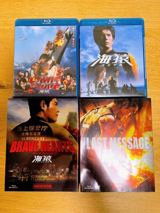 海猿　《劇場版Blu-ray 4本セット》