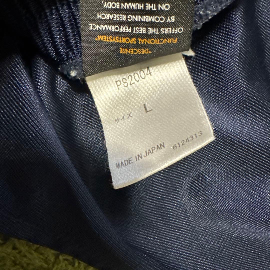 中央大学バレーボール部ゲーム用短パン 背番号6番