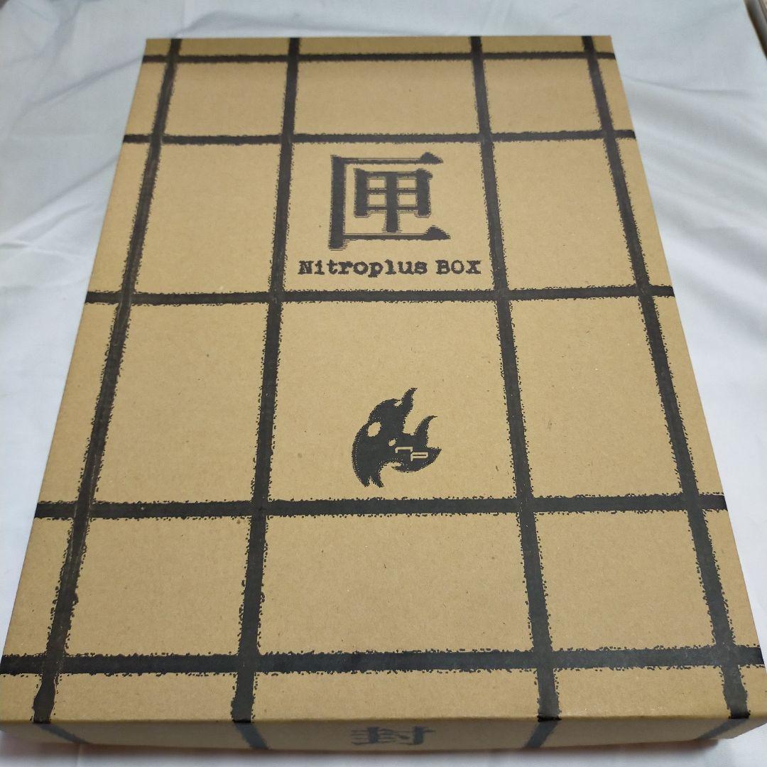 Nitroplus BOX 匣