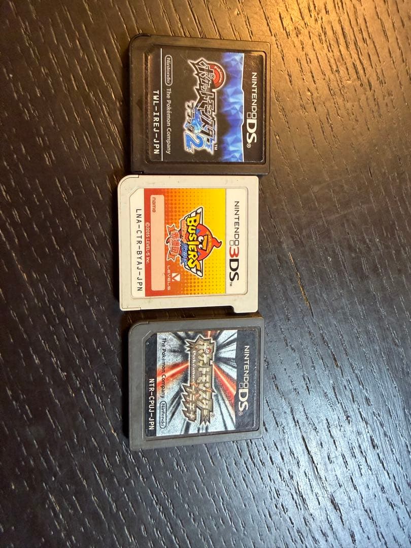 ポケットモンスター ブラック2 他 Nintendo DSソフトセット