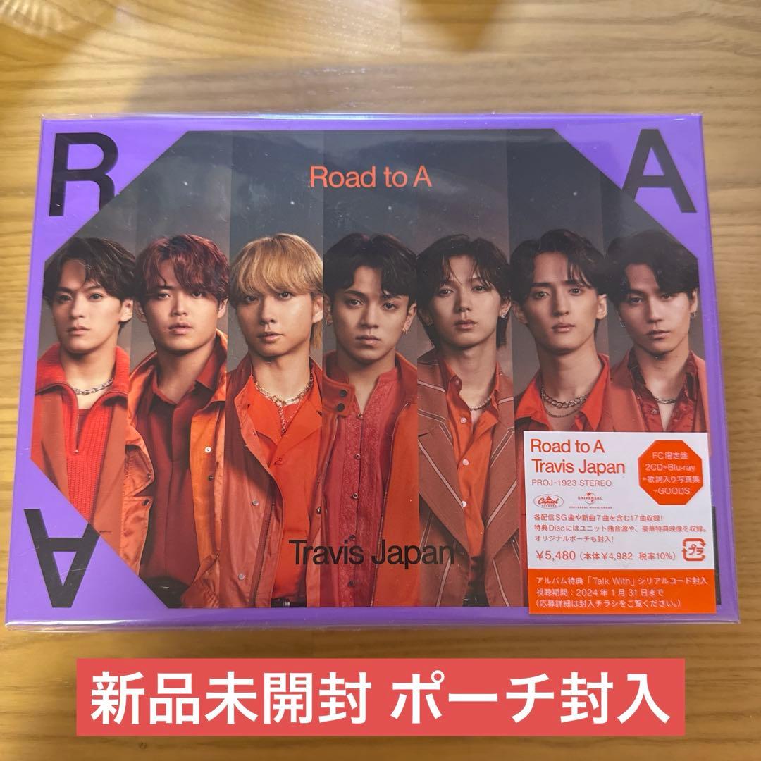 【新品】Travis Japan Road to A FC限定盤 ポーチ付き
