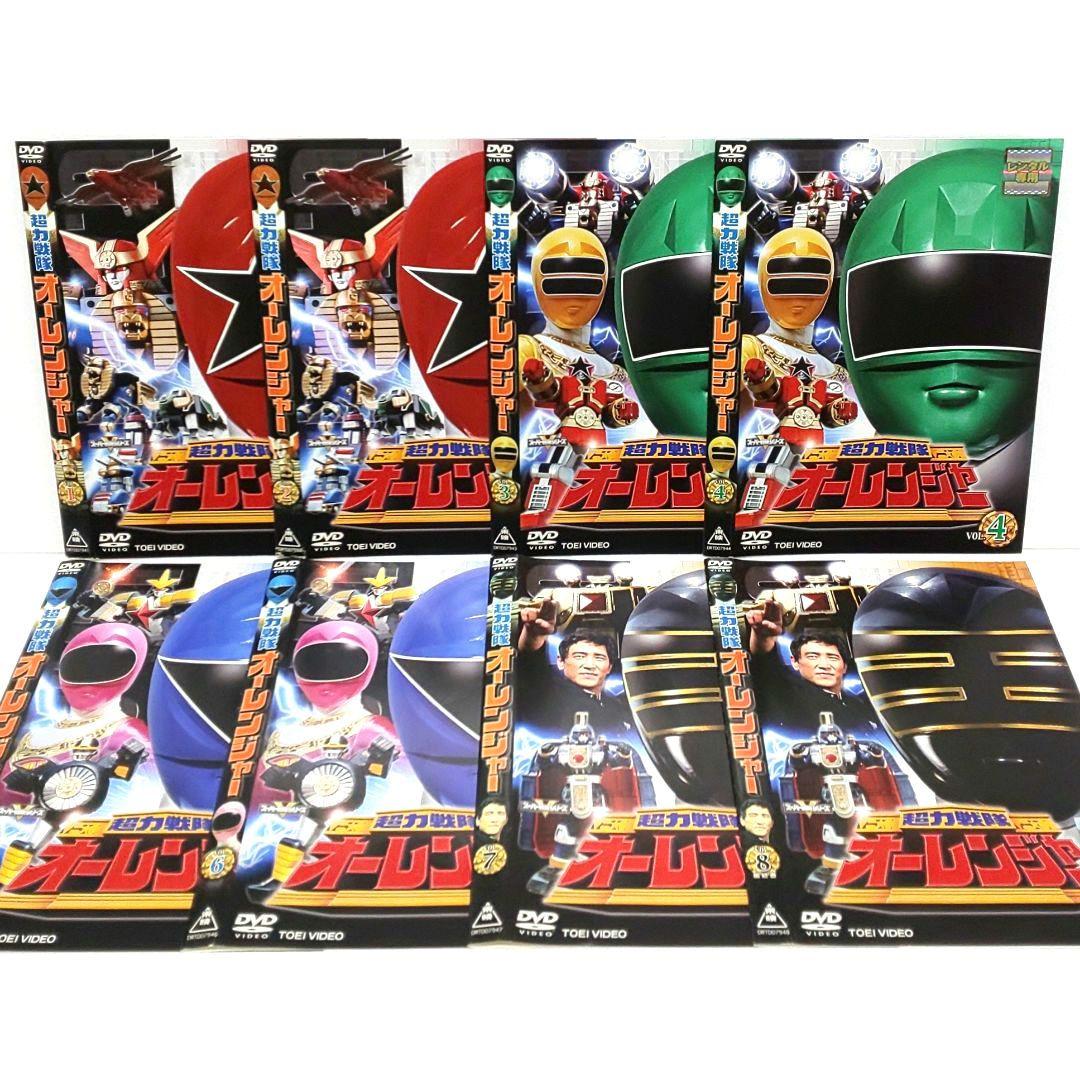 超力戦隊 オーレンジャー DVD 全巻 セット 特撮 宍戸マサル さとう珠緒