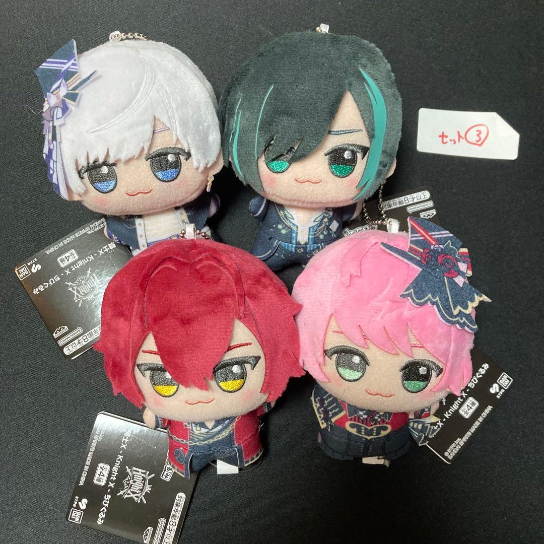 騎士X - Knight X - ちびぐるみ 4種セット ③