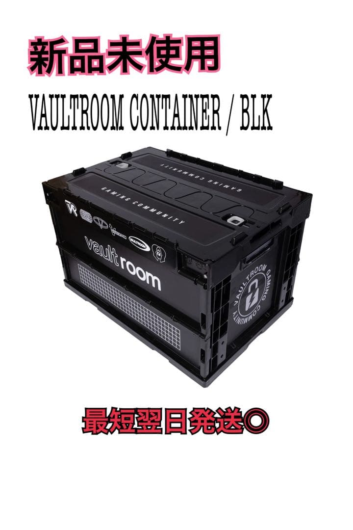 【新品未使用】VAULTROOM CONTAINER / BLK