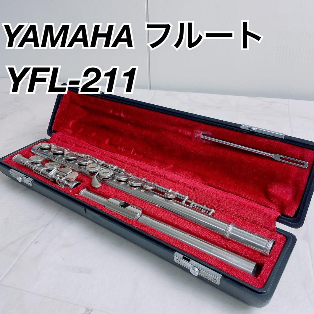 YAMAHA ヤマハ フルート YFL-211 N1937
