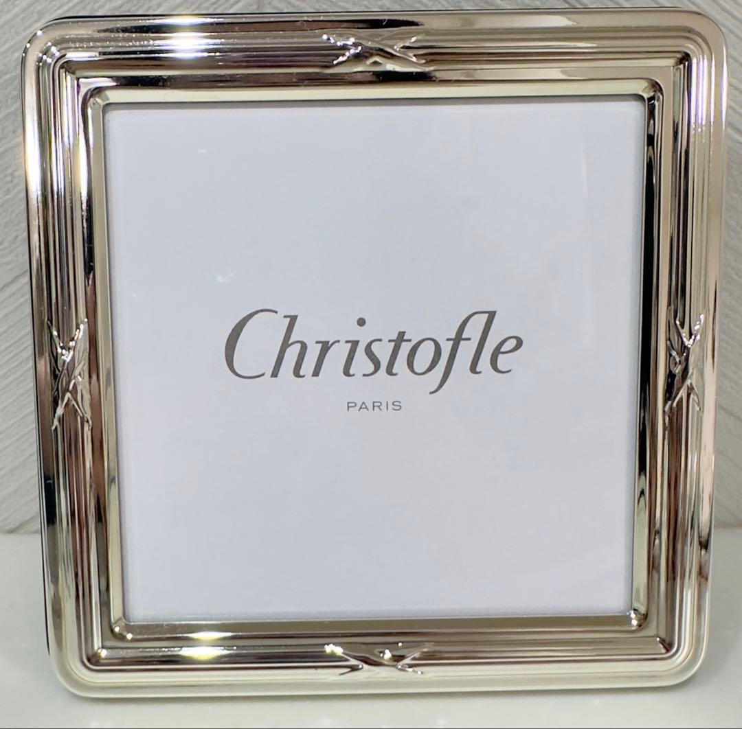 Christofle フォトフレーム　リュバン