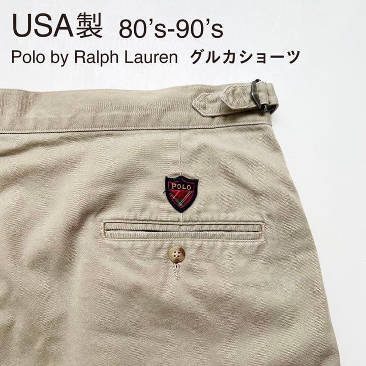 【USA製】80-90s Polo ラルフローレン チノ グルカショーツ W38