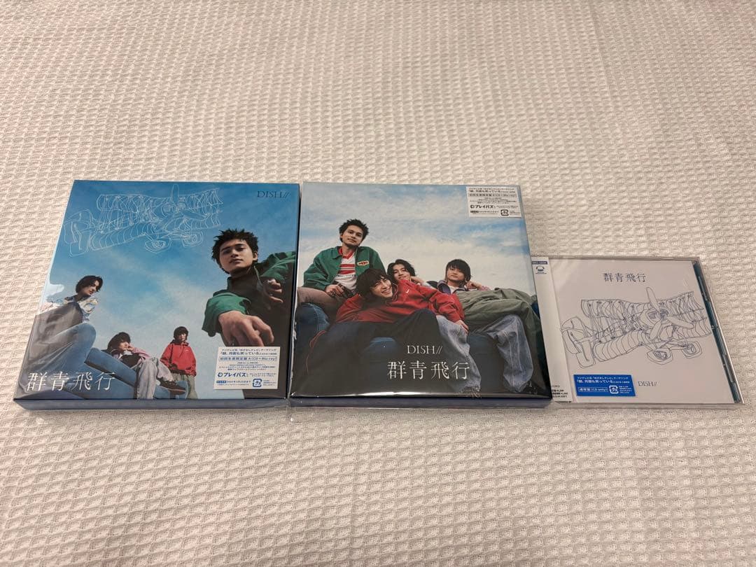 DSHI 群青飛行 CD+DVD セット