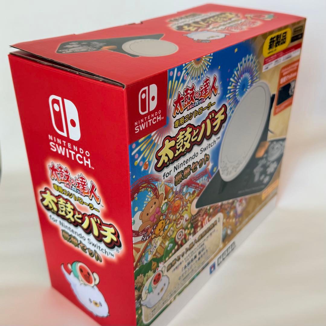 ニンテンドースイッチ 「太鼓の達人 ドンダフルフェスティバル」他 豪華フルセット