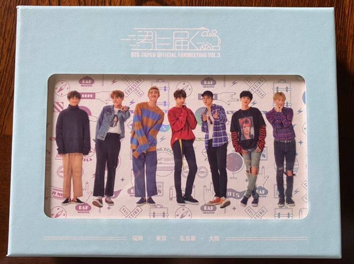 BTS ～君に届く～ RM【DVD】限定盤