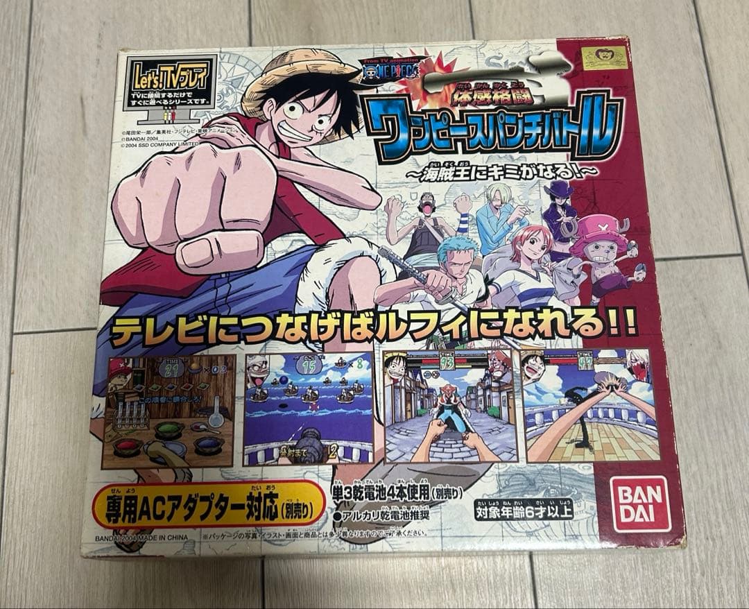 体感格闘　ワンピースパンチバトル　〜海賊王にキミがなる！〜
