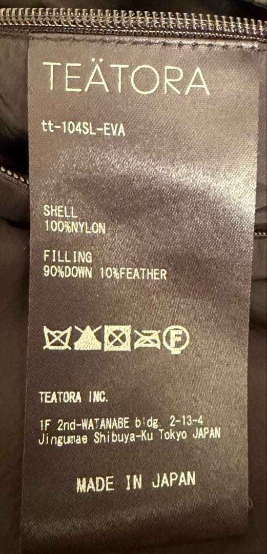 TEATORA SOUVENIR HUNTER S/L サイズ3