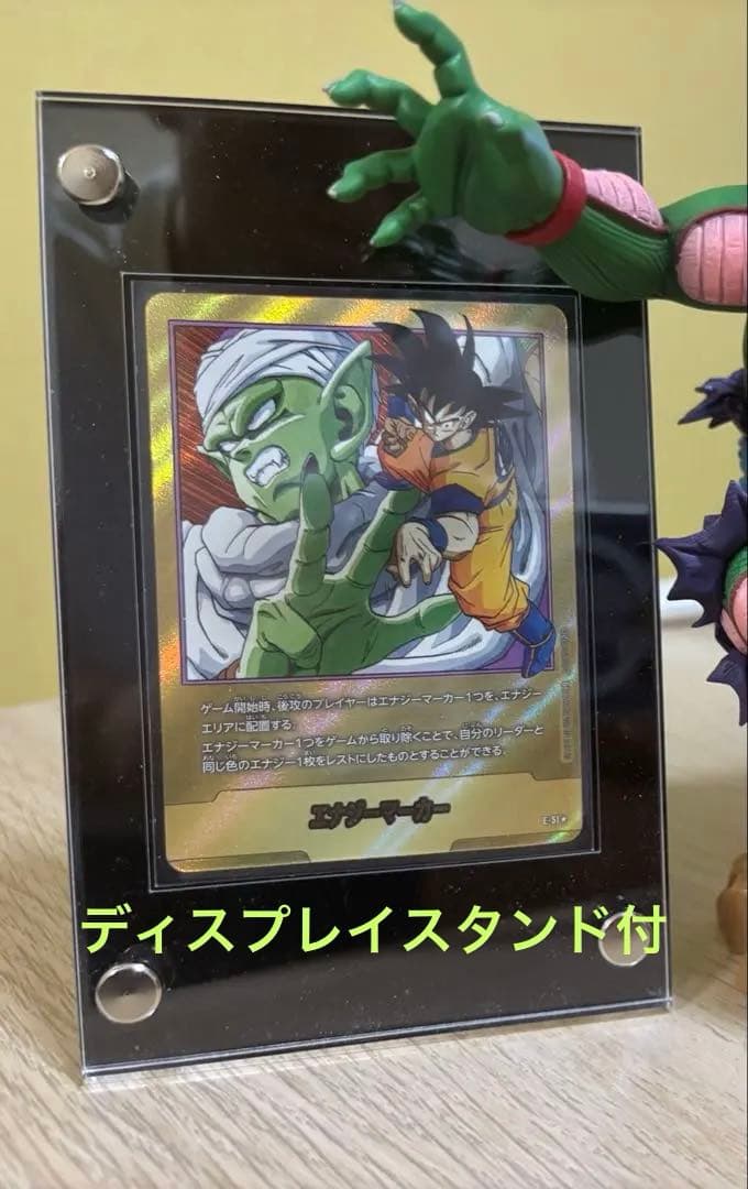 ドラゴンボール　エナジーマーカー 金パラレル E-51 16巻　マンガブースター