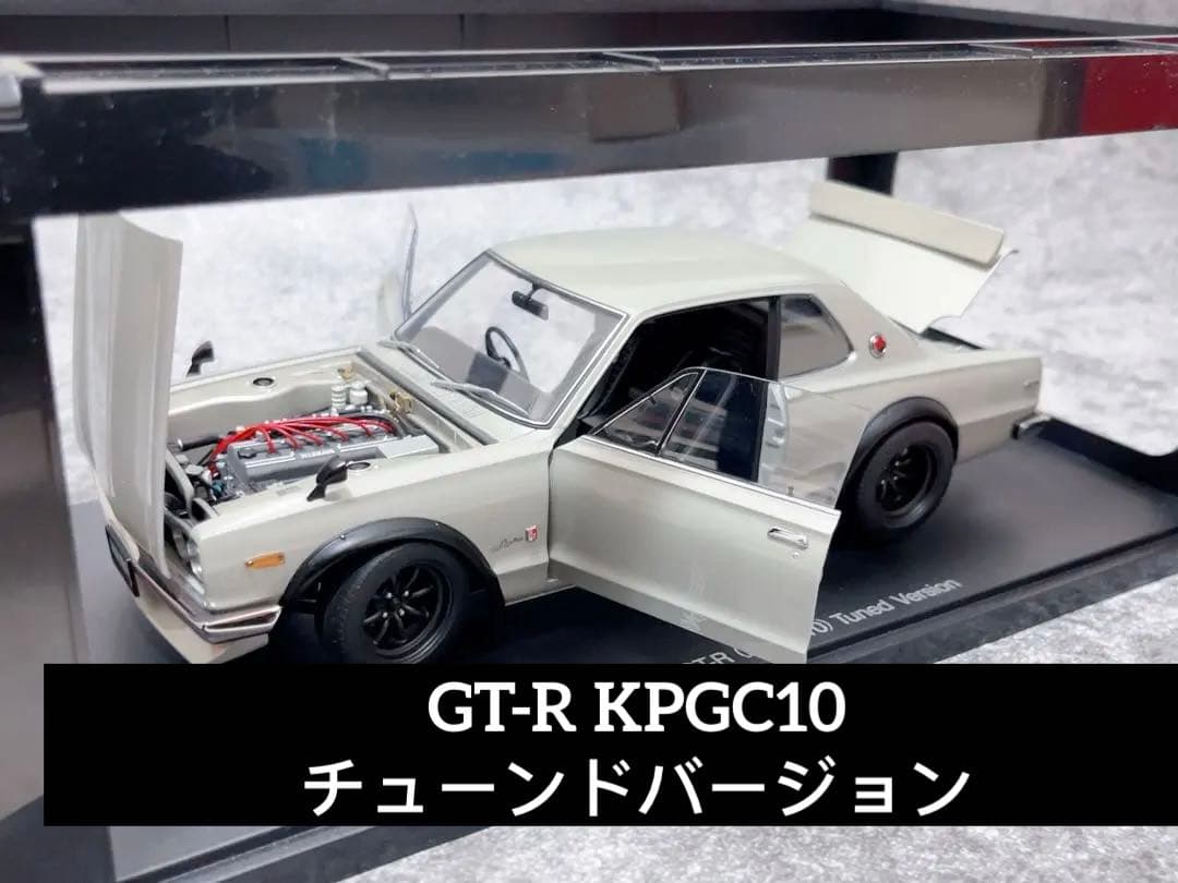 ヤマトかず　AUTOart 1/18 GT-R KPGC10