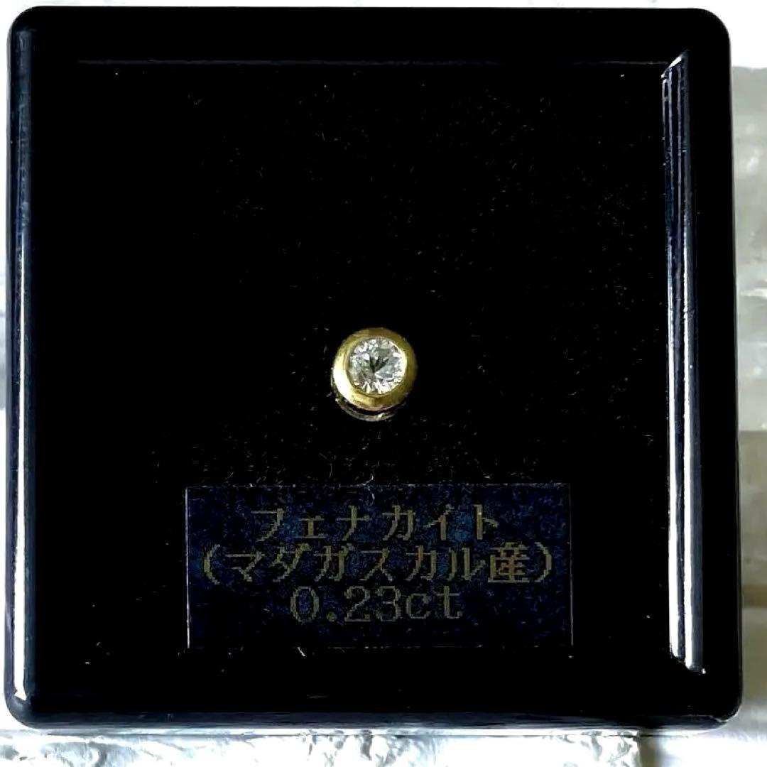 フェナカイト14KGFベゼル